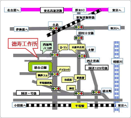 アクセス ふるい機 混合機の徳寿工作所